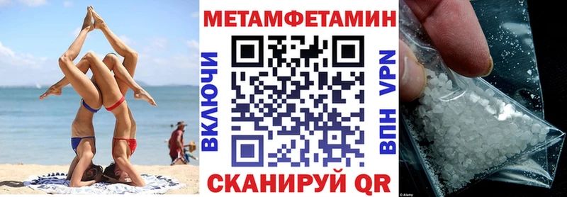 Купить закладки  Лабинск  АМФЕТАМИН 97% 