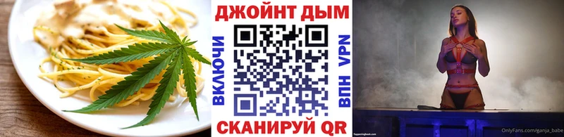 Еда ТГК конопля  Купить где  Лабинск 
