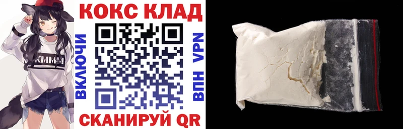 КОКАИН Боливия  Купить закладки  Лабинск 