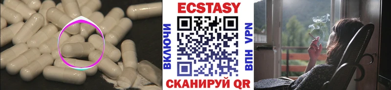 Ecstasy Philipp Plein  Купить  Лабинск 