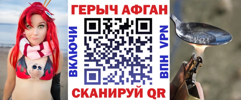 Купить где  Лабинск  Героин хмурый 
