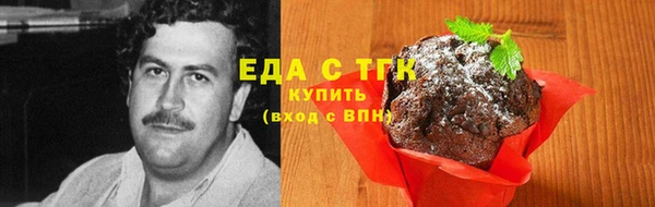 кокс Верхний Тагил