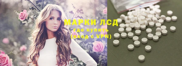 герыч Верея