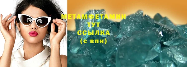 гашик Верхнеуральск