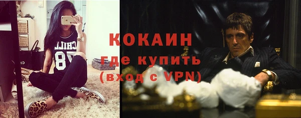 гашик Верхнеуральск