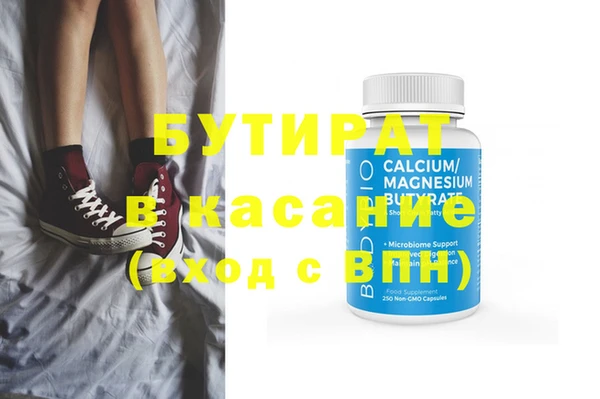 герыч Верея