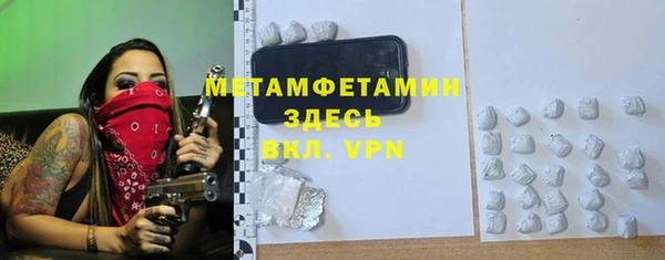 гашик Верхнеуральск