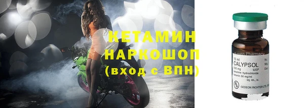 гашик Верхнеуральск