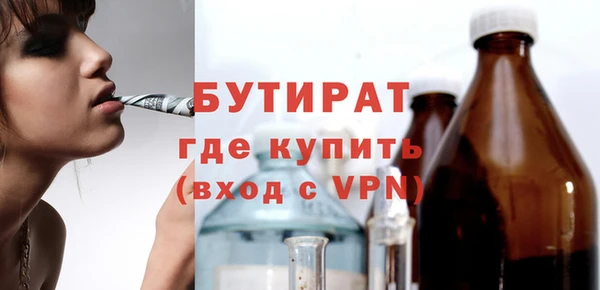 герыч Верея