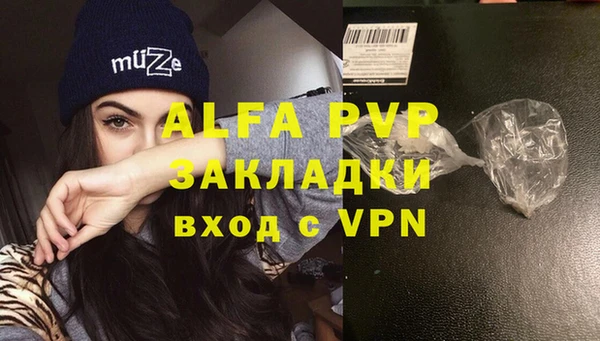 гашик Верхнеуральск