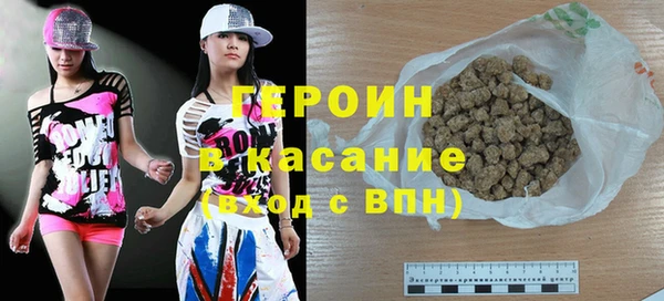 герыч Верея