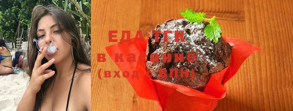 герыч Верея