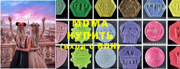 герыч Верея
