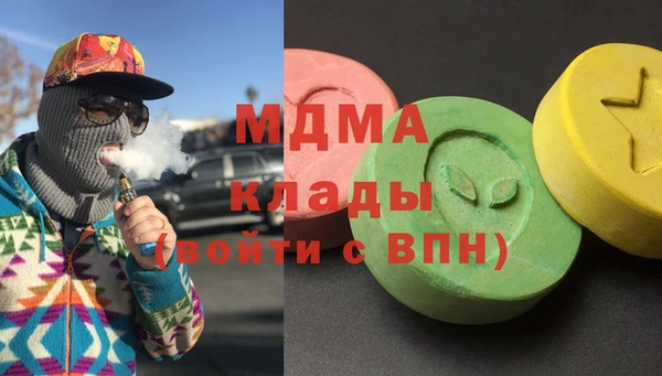гашик Верхнеуральск