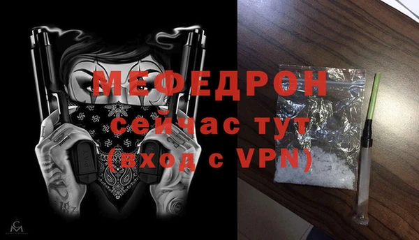 герыч Верея