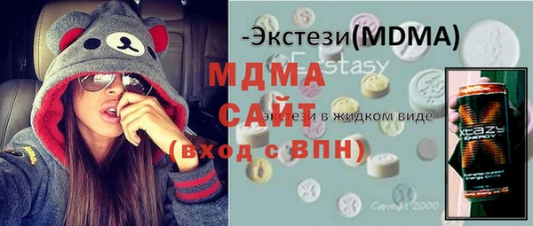гашик Верхнеуральск