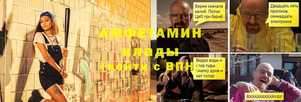 гашик Верхнеуральск