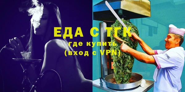 герыч Верея