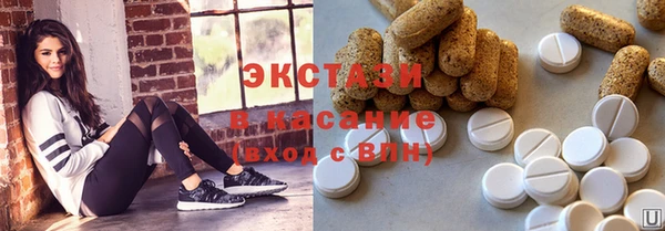гашик Верхнеуральск