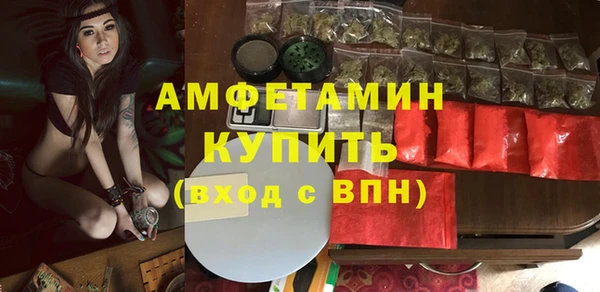 гашик Верхнеуральск