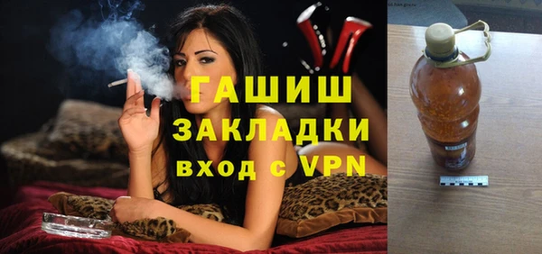 герыч Верея