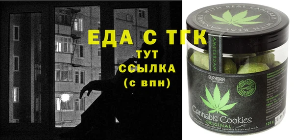 герыч Верея