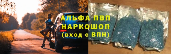 герыч Верея