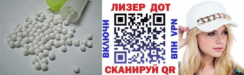 ЛСД экстази кислота  Купить где  Лабинск 