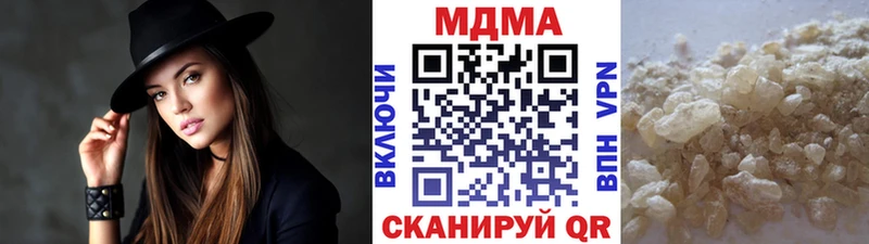 Купить где  Лабинск  МДМА кристаллы 