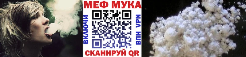 Меф VHQ  Купить закладки  Лабинск 