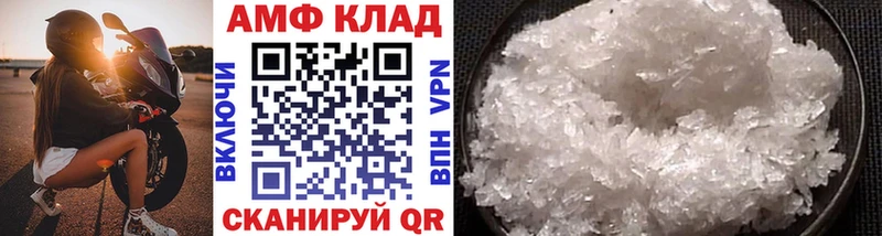 Купить  Лабинск  Первитин пудра 