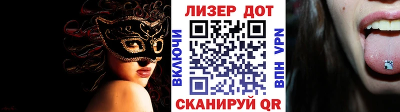 Купить где  Лабинск  Марки NBOMe 1500мкг 