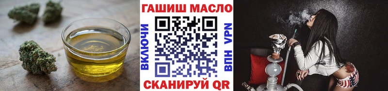 Купить закладки  Лабинск  ТГК вейп с тгк 