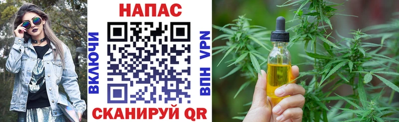 Купить закладки  Лабинск  Бошки марихуана THC 21% 